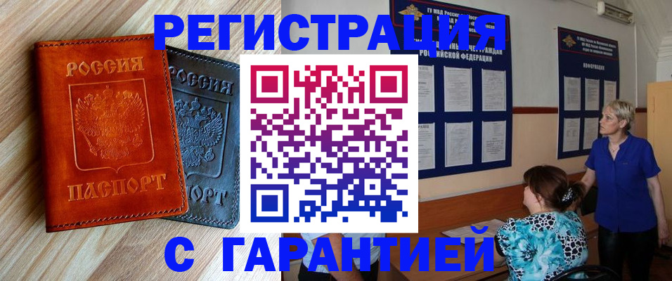 регистрация для школы в Сураже